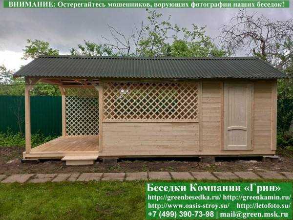 Беседка С Хозблоком Для Дачи, Дома 3х7. Вариант № 1 - 8