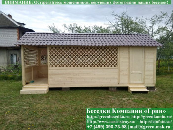 Беседка С Хозблоком Для Дачи, Дома 3х7. Вариант № 3  - 3