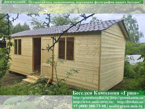 Жилая Бытовка Для Дачи, Мини-Домик 3х7 - 8