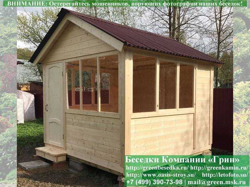 Закрытая Застекленная Беседка Для Дачи 3х3 - 7