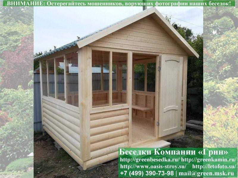 Закрытая Застекленная Беседка Для Дачи 3х3 - 10