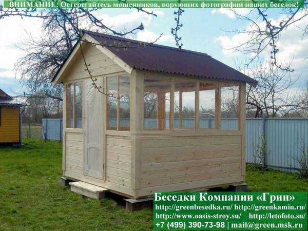 Закрытая Застекленная Беседка Для Дачи 3х3 - 4