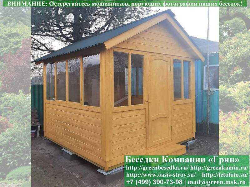 Закрытая Застекленная Беседка Для Дачи 3х3 - 14