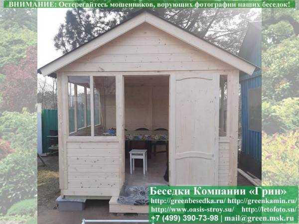 Закрытая Застекленная Беседка Для Дачи 3х3 - 15