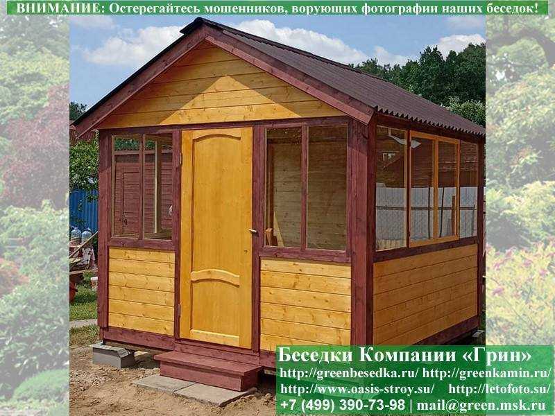 Закрытая Застекленная Беседка Для Дачи 3х3 - 16