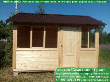 Закрытая Застекленная Беседка Для Дачи 3х4  - 7