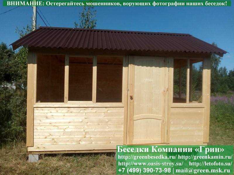 Закрытая Застекленная Беседка Для Дачи 3х4 - 7