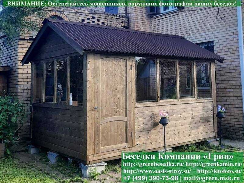 Закрытая Застекленная Беседка Для Дачи 3х4 - 8