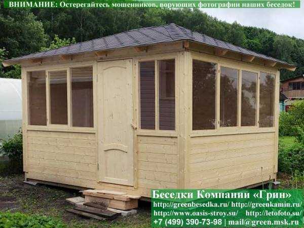 Закрытая Застекленная Беседка Для Дачи 3х4 - 9