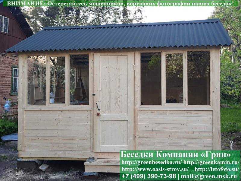 Закрытая Застекленная Беседка Для Дачи 3х4 - 10