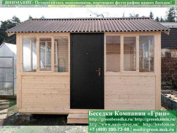 Закрытая Застекленная Беседка Для Дачи 3х4 - 11