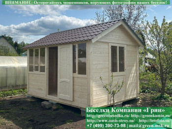 Закрытая Застекленная Беседка Для Дачи 3х4  - 12