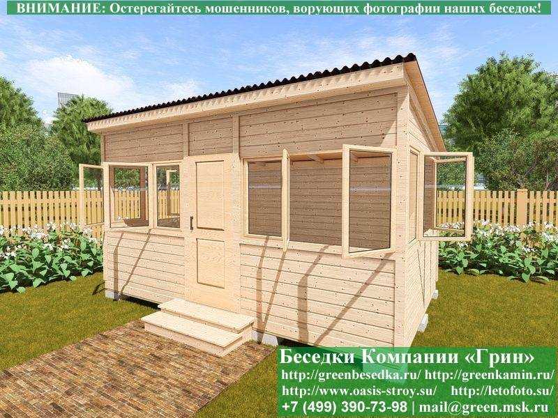 Закрытая Застекленная Беседка Для Дачи 3х5 - 6