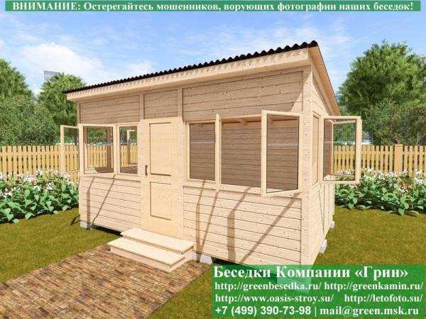 Закрытая Застекленная Беседка Для Дачи 3х5 - 6