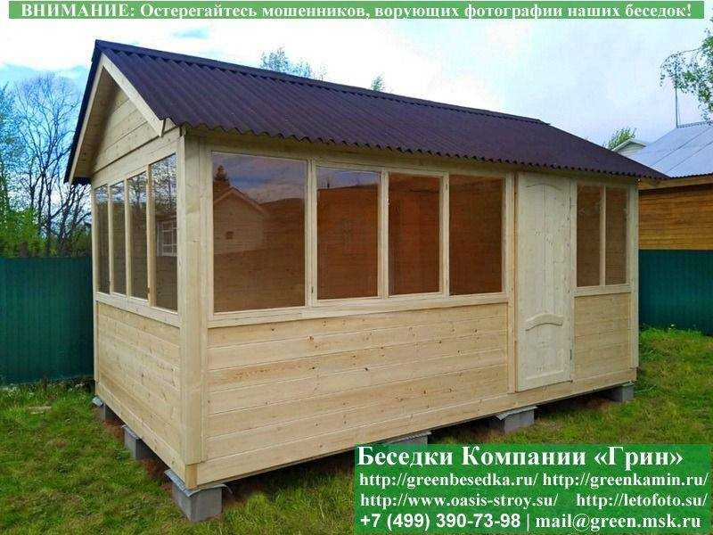 Закрытая Застекленная Беседка Для Дачи 3х5 - 7