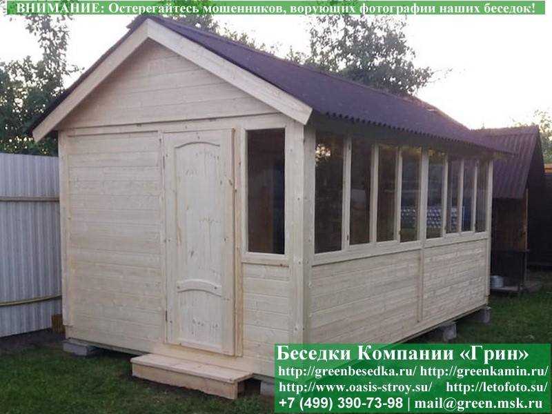 Закрытая Застекленная Беседка Для Дачи 3х5 - 8