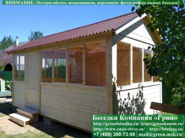 Закрытая Застекленная Беседка Для Дачи 3х5 - 9