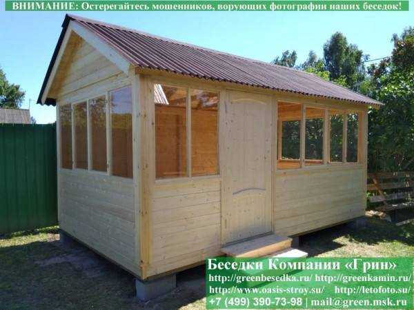 Закрытая Застекленная Беседка Для Дачи 3х5 - 10