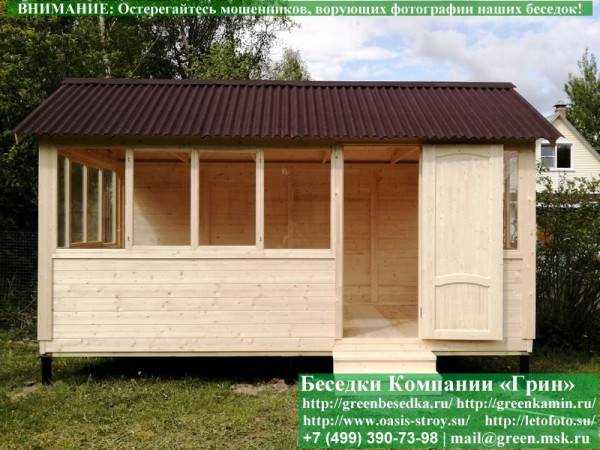 Закрытая Застекленная Беседка Для Дачи 3х5 - 11