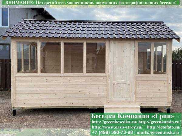 Закрытая Застекленная Беседка Для Дачи 3х5 - 12