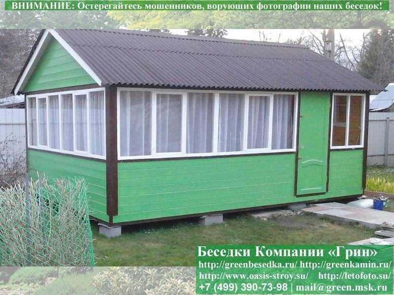 Закрытая Застекленная Беседка Для Дачи 4х6 - 10
