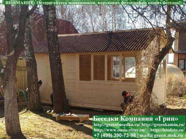 Закрытая Застекленная Летняя Кухня Беседка 3х5 - 2