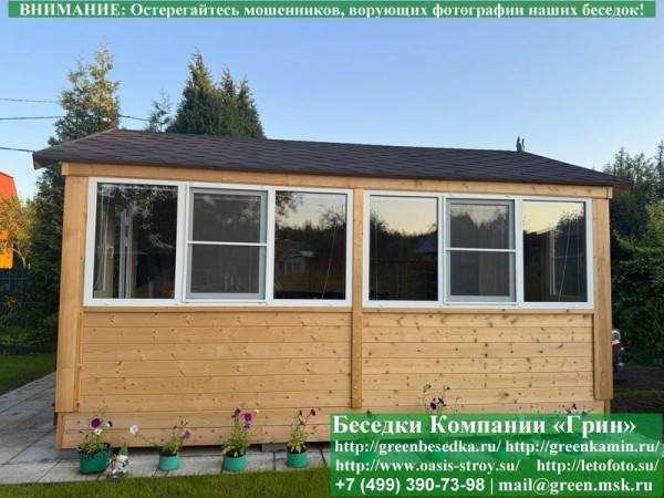 Застекленная Беседка С Пластиковыми Окнами 4х5 - 1