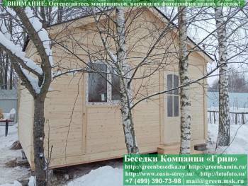 Застекленная Беседка С Пластиковыми Окнами 4х5 - 1 2