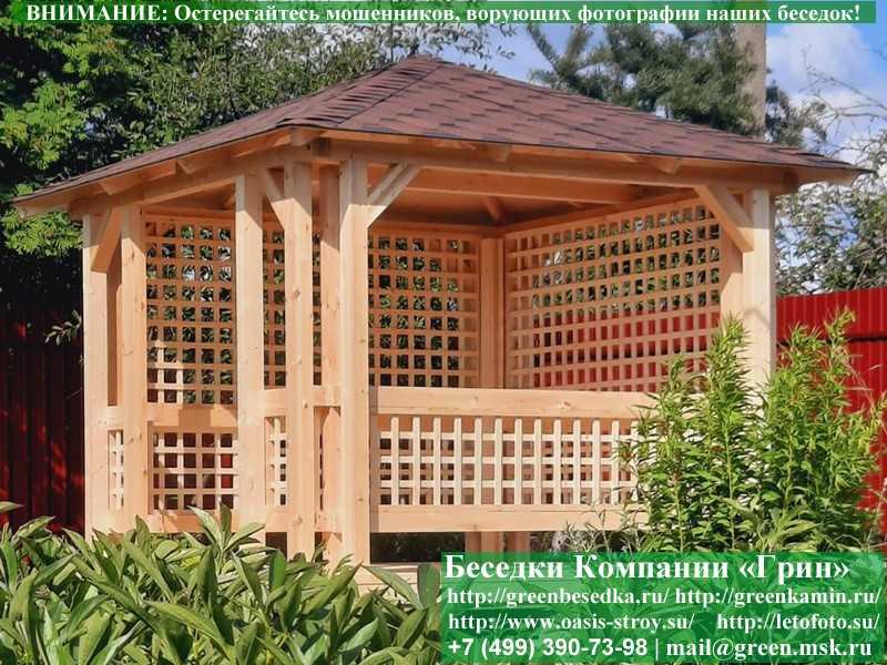 Летняя Деревянная Беседка Для Дачи, Дома 3х3 - 8