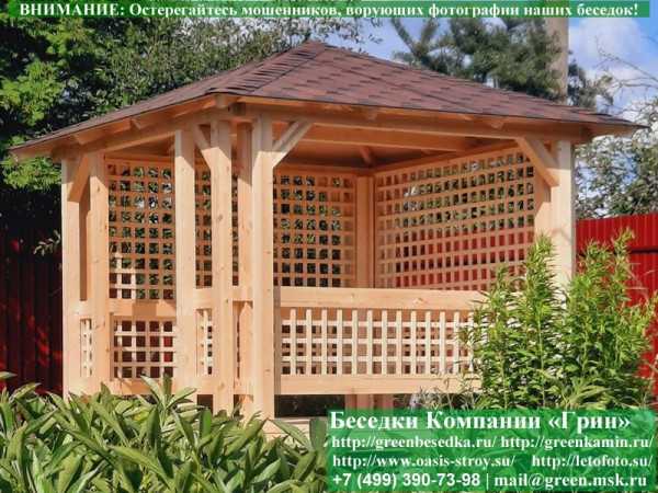 Летняя Деревянная Беседка Для Дачи, Дома 3х3 - 8