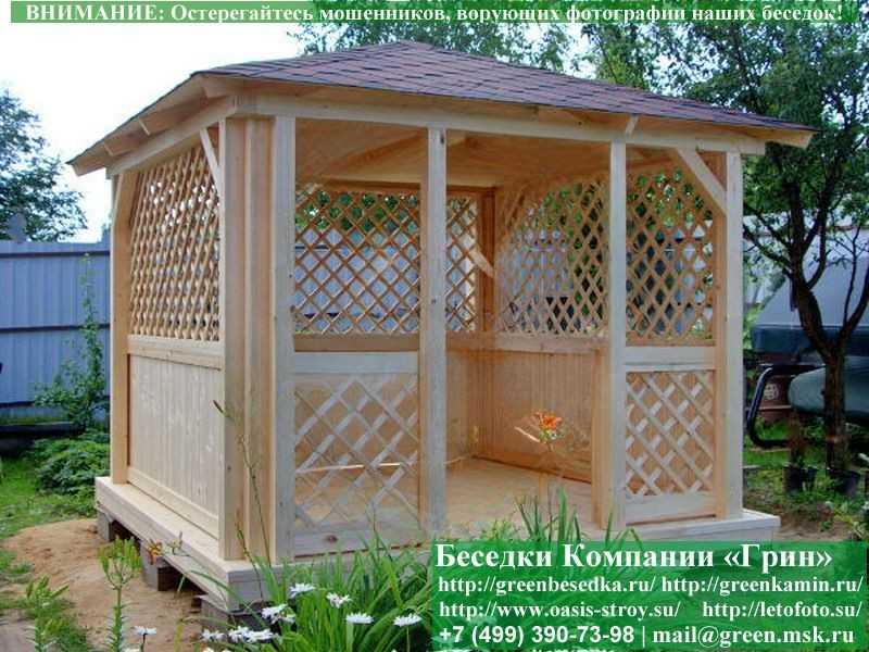 Летняя Деревянная Беседка Для Дачи, Дома 3х3 - 9