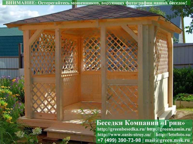 Летняя Деревянная Беседка Для Дачи, Дома 3х3 - 10