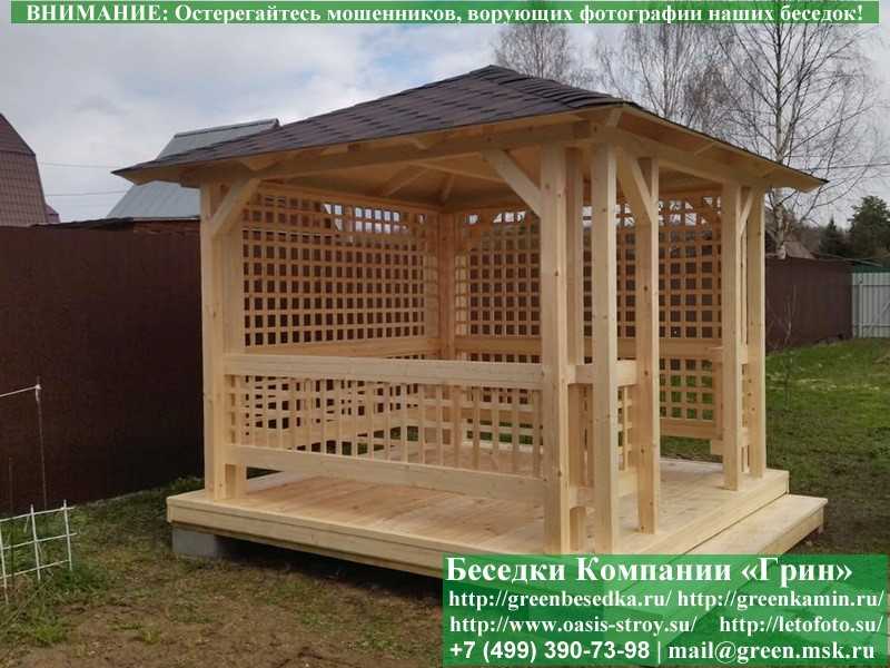 Летняя Деревянная Беседка Для Дачи, Дома 3х3 - 11
