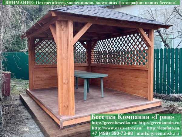 Летняя Беседка Для Дачи 3х4. Вариант № 1 - 9
