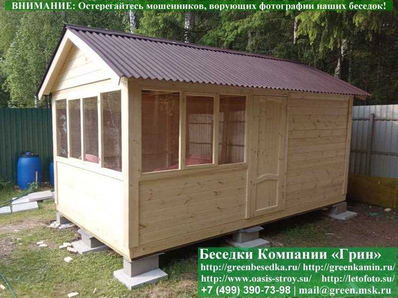 Закрытая Застекленная Летняя Кухня Беседка 3х5 - 5