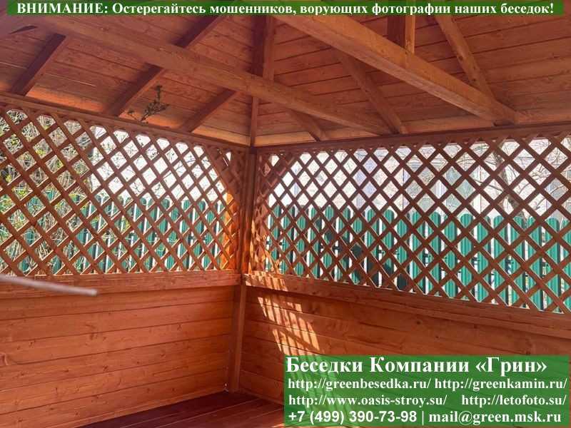 Летняя Беседка Для Дачи 3х4. Вариант № 1 - 10