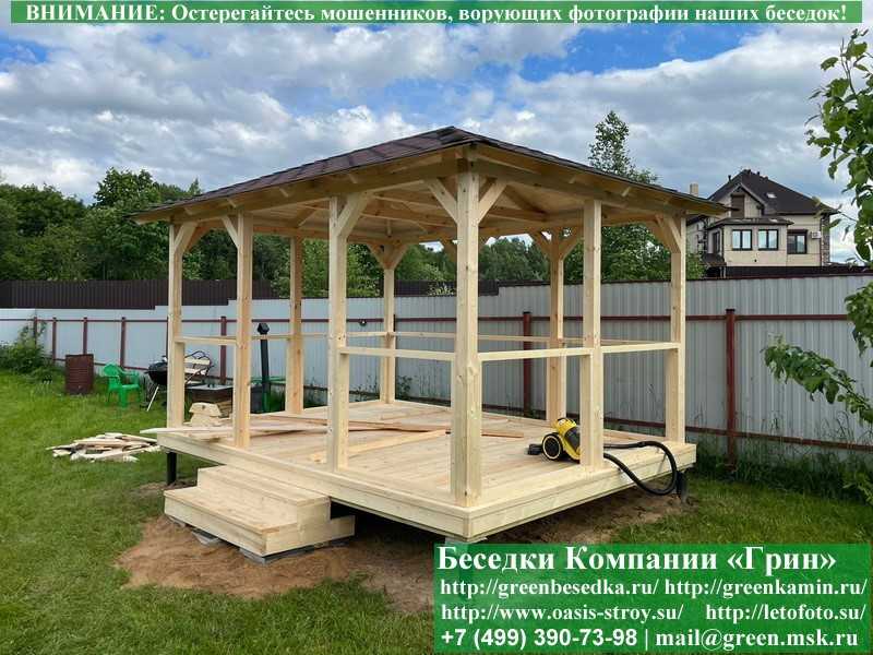 Летняя Беседка Для Дачи 3х4. Вариант № 1 - 13