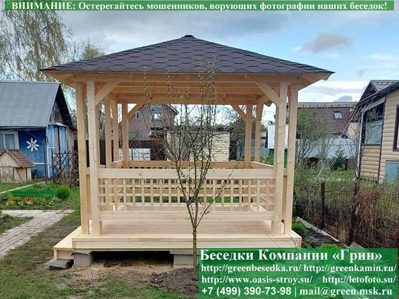 Летняя Беседка Для Дачи 3х4. Вариант № 1 - 15