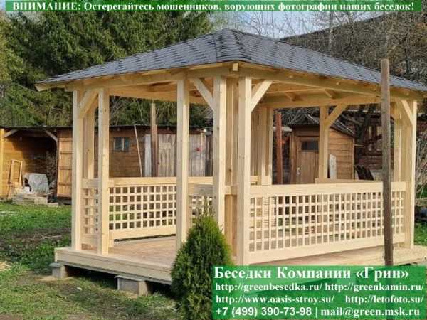 Летняя Беседка Для Дачи 3х4. Вариант № 1 - 17