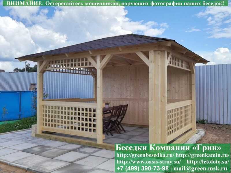Летняя Беседка Для Дачи 3х4. Вариант № 1 - 19