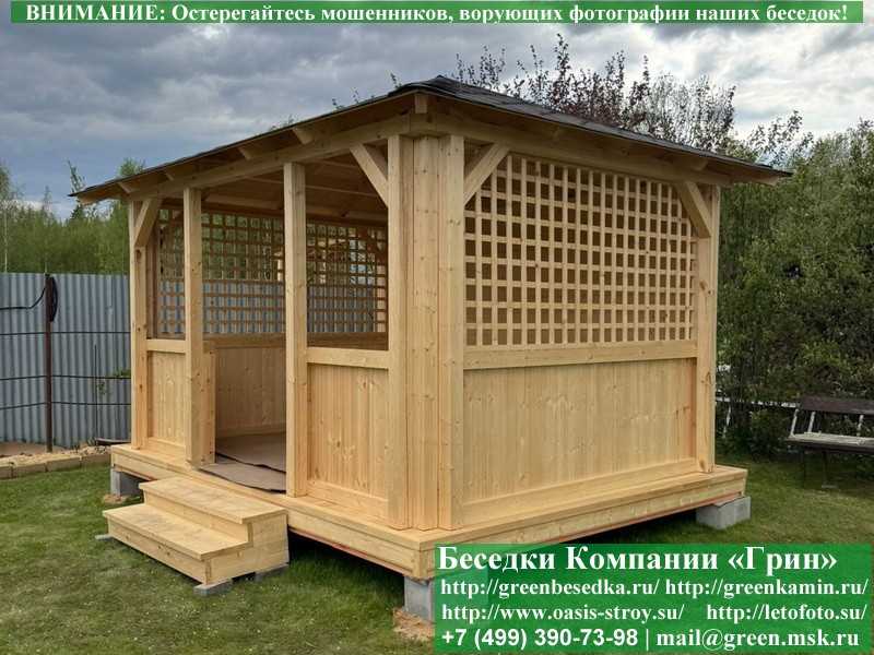 Летняя Беседка Для Дачи 3х4. Вариант № 2 - 6