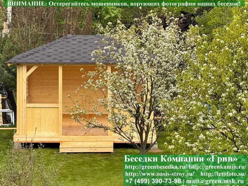 Летняя Беседка Для Дачи 3х4. Вариант № 2 - 7