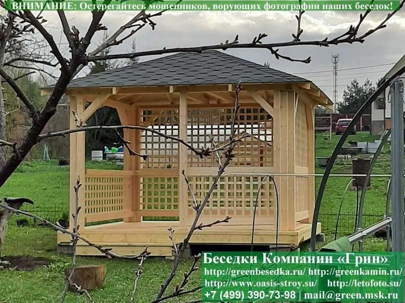 Летняя Беседка Для Дачи, Сада, Дома 3х3.5 - 2