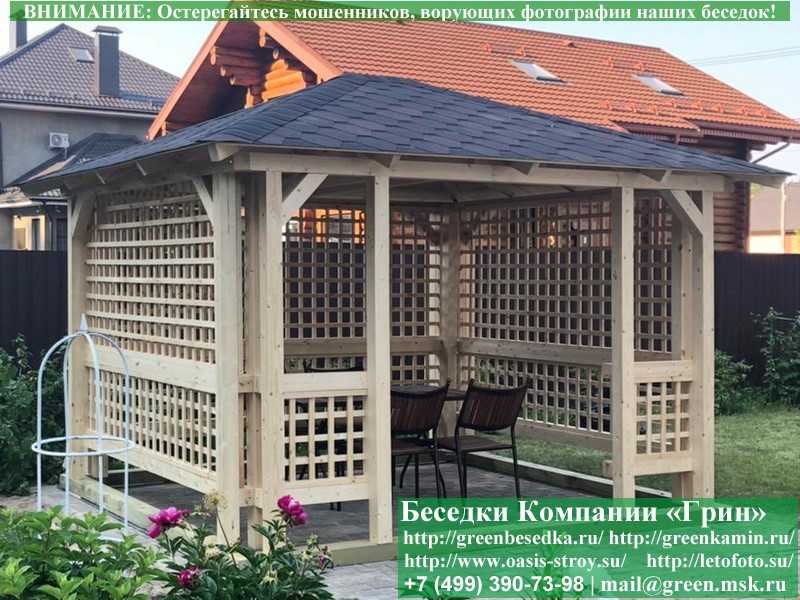 Летняя Беседка Для Дачи, Сада, Дома 3х3.5 - 4