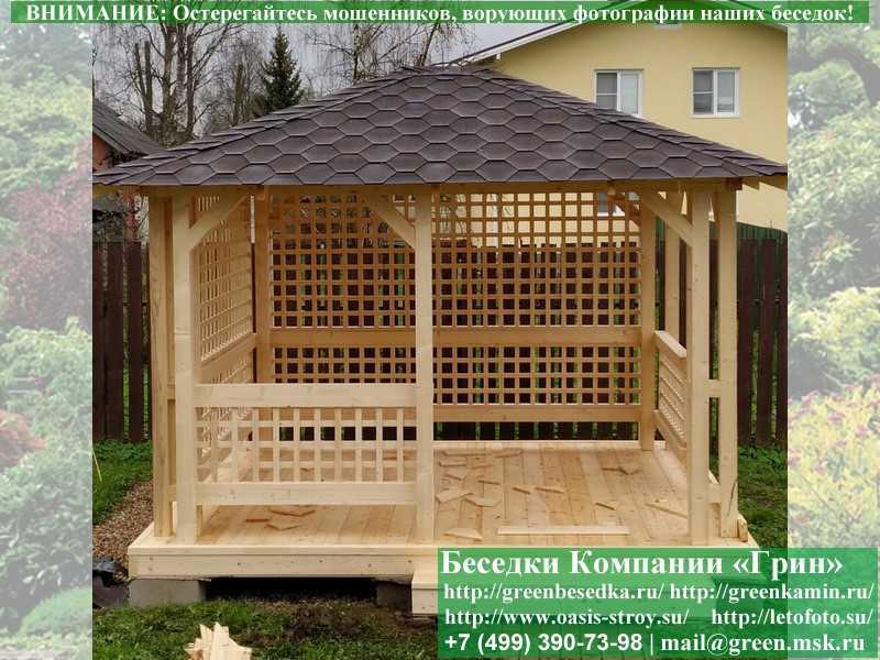 Летняя Беседка Для Дачи, Сада, Дома 3х3.5 - 5