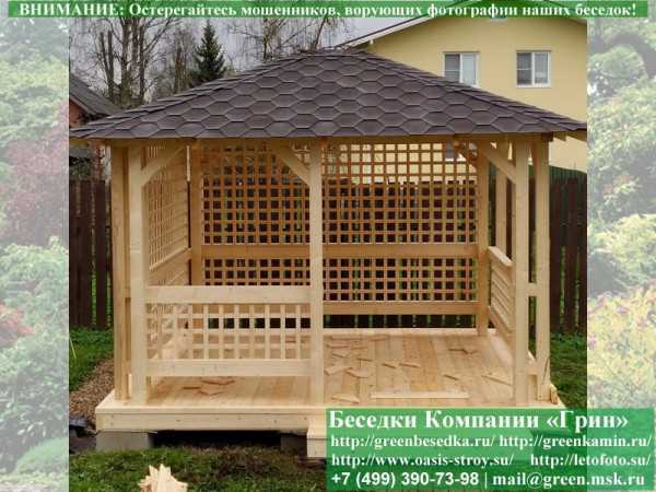 Летняя Беседка Для Дачи, Сада, Дома 3х3.5 - 5