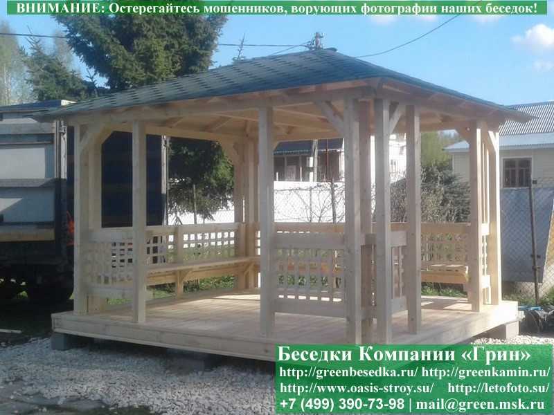 Летняя Беседка Для Дачи, Сада, Дома 3х3.5 - 6