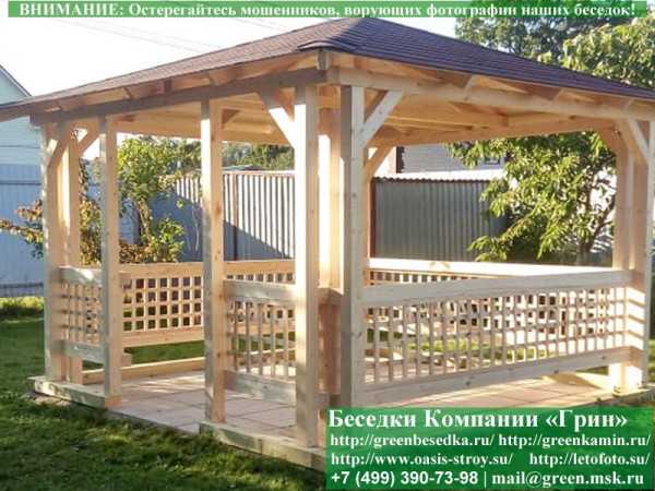 Летняя Беседка Для Дачи, Сада, Дома 3х3.5 - 8