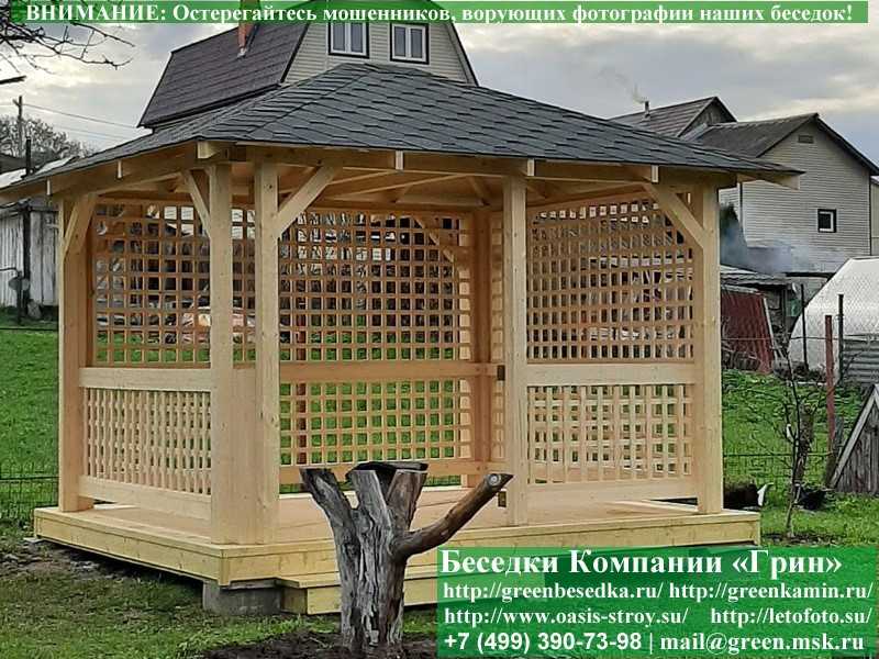 Летняя Беседка Для Дачи, Сада, Дома 3х3.5 - 10