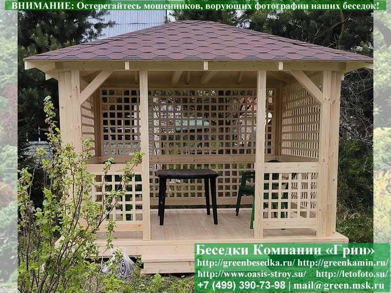Летняя Беседка Для Дачи, Сада, Дома 3х3.5 - 11
